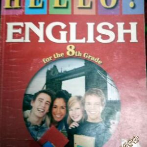 Hello! English for the 8th Grade