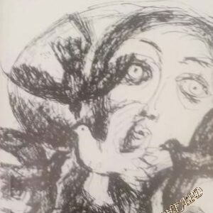 Викът на гълъба Дима Димитрова