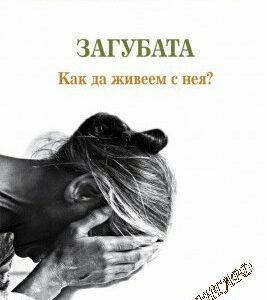 Нов човек