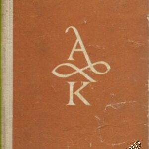 Арчибалд Кронин