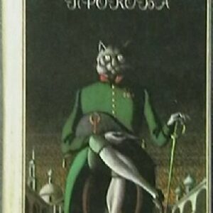 Страшната прокоба Антоний Погорелски