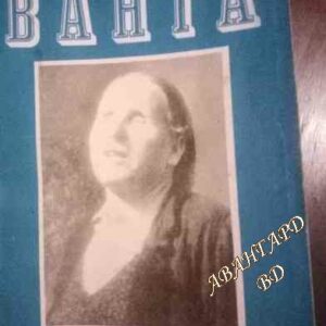 Ванга (Книжка Рецептите на Ванга)- Красимира Стоянова