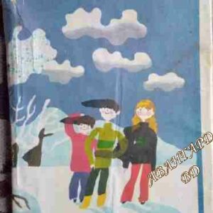 Ключът на времето. Том 6: Разкази Сборник