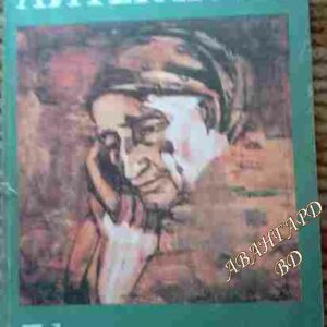 Литература за 7. клас Асен Калешев, Васил Петров, Петко Златев