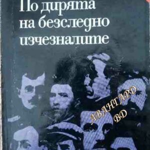 ВД-К-К3 -20.04.2023 – 01