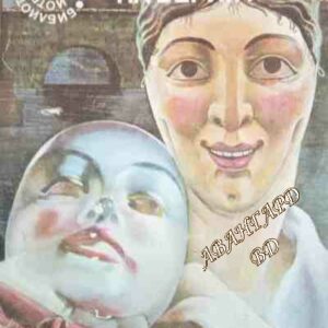 Кукла на верига Алистър Маклейн
