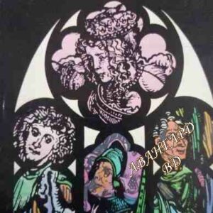 Прокълнатите крале. Книга 2: Удушената кралица Морис Дрюон