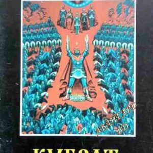 Кубрат Веселин Илиев
